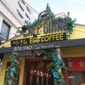 実際訪問したユーザーが直接撮影して投稿した山下町カフェカフェ ジャン 横浜中華街店の写真