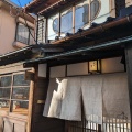 実際訪問したユーザーが直接撮影して投稿した尾張町おにぎり金沢おにぎり専門店 山里の咲の写真