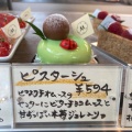 実際訪問したユーザーが直接撮影して投稿した伴南チョコレートPatisserie MATILDAの写真