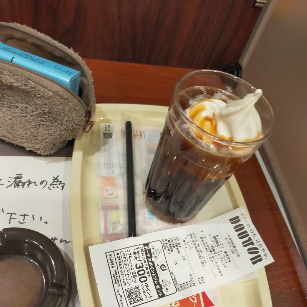 megumuさんさんが投稿した大道カフェのお店ドトールコーヒーショップ JR寺田町駅北口店/ドトールコーヒーショップ ジェイアールテラダマチエキキタグチテンの写真