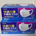 実際訪問したユーザーが直接撮影して投稿した桃谷菓子 / 駄菓子よしや 桃谷店の写真