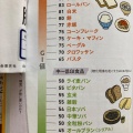 実際訪問したユーザーが直接撮影して投稿した飯塚町ファミリーレストランガスト 高崎店の写真