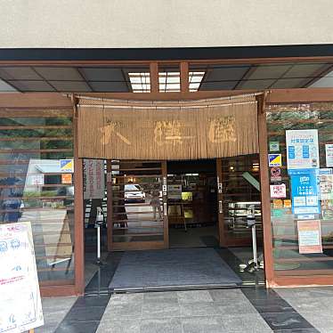 ティラミさんが投稿した伊香保町水沢うどんのお店大澤屋 第一店舗/オオサワヤ ダイイチテンポの写真