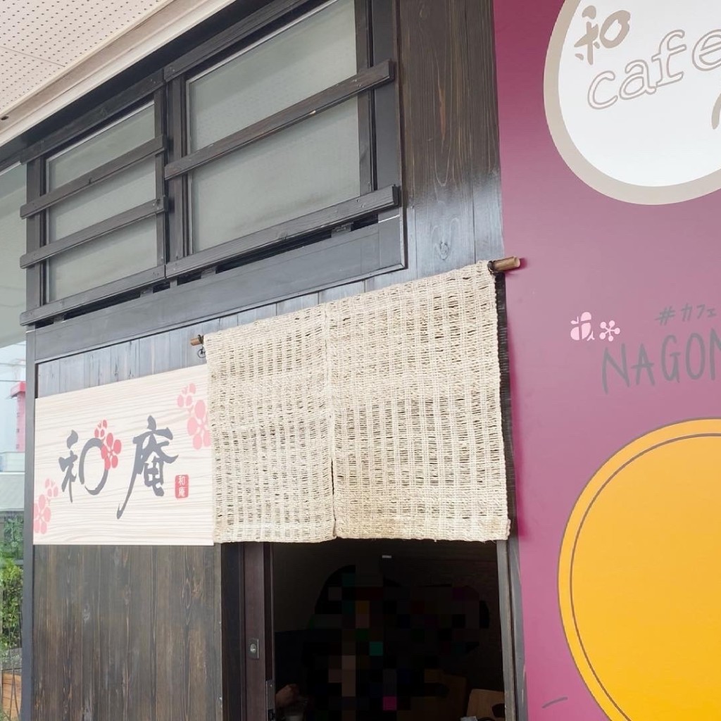 実際訪問したユーザーが直接撮影して投稿した備前居酒屋cafe和庵の写真