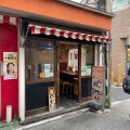 実際訪問したユーザーが直接撮影して投稿した天沼ラーメン / つけ麺麺処 鳴神の写真