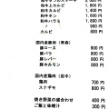 実際訪問したユーザーが直接撮影して投稿した小田倉定食屋ファミリーグルメハウスふくみの写真