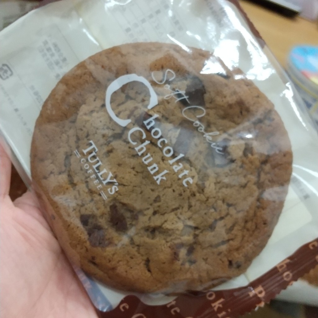 ユーザーが投稿したソフトクッキーの写真 - 実際訪問したユーザーが直接撮影して投稿した本通カフェタリーズコーヒー &TEA 広島本通店の写真