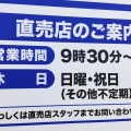 実際訪問したユーザーが直接撮影して投稿した元町菓子 / 駄菓子アジカル 亀田売店の写真