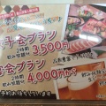 実際訪問したユーザーが直接撮影して投稿した茶畑町定食屋つむらや食堂の写真