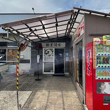 ramochanさんが投稿した亀ケ崎ラーメン / つけ麺のお店麺屋酒田/メンヤサカタの写真