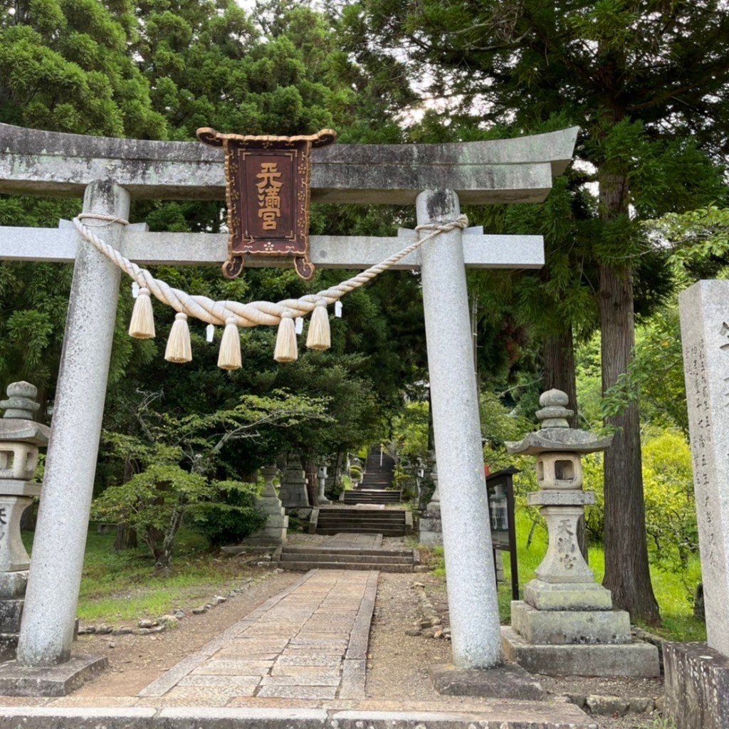 実際訪問したユーザーが直接撮影して投稿した園部町美園町神社生身天満宮の写真
