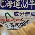 実際訪問したユーザーが直接撮影して投稿した井土ケ谷上町コンビニエンスストアローソンストア100 井土ヶ谷上町の写真