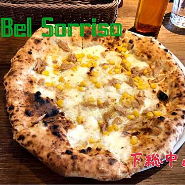 実際訪問したユーザーが直接撮影して投稿した本中山ピザPizzeria Bel Sorrisoの写真