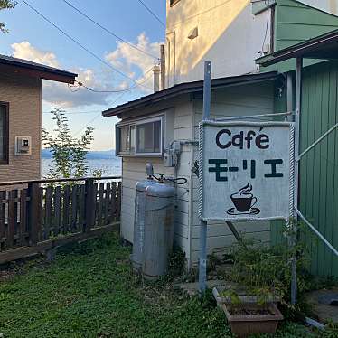 おでかけきろくさんが投稿した船見町カフェのお店モーリエ/カフェテリアモーリエの写真