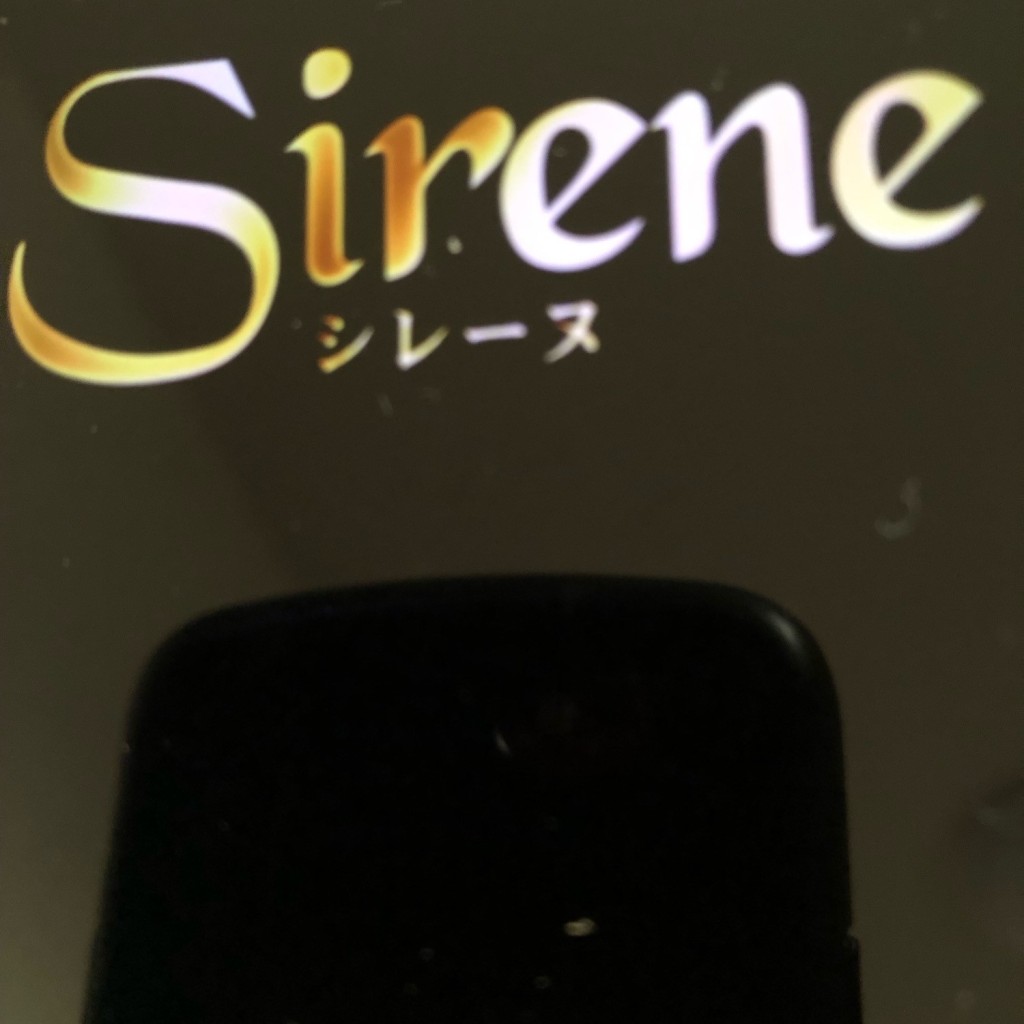 実際訪問したユーザーが直接撮影して投稿した水沢中町居酒屋シレーヌ(Sirene)の写真