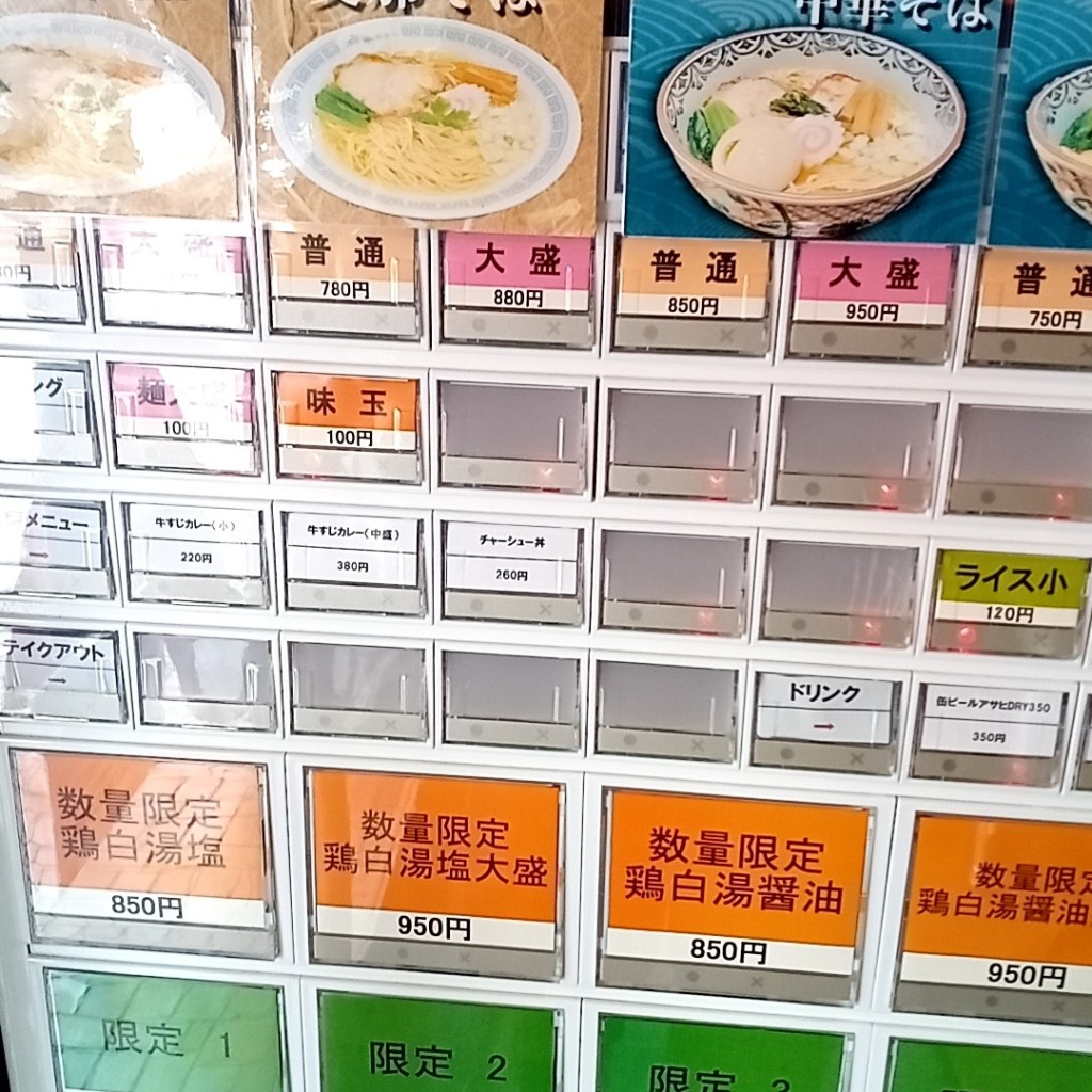 おがささんが投稿した大和町ラーメン専門店のお店桜木製麺所 大和町店の写真