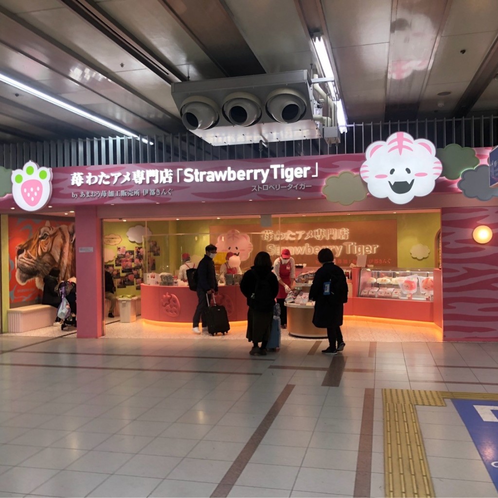 実際訪問したユーザーが直接撮影して投稿した浅野スイーツStrawberry Tigerの写真