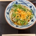 実際訪問したユーザーが直接撮影して投稿した駒沢うどん丸亀製麺 駒澤大学店の写真