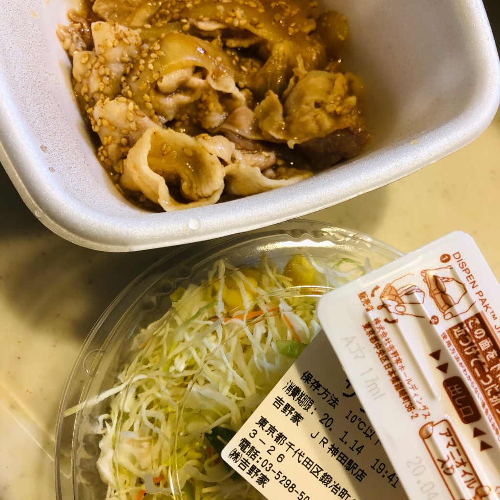 ユーザーが投稿した豚皿の写真 - 実際訪問したユーザーが直接撮影して投稿した鍛冶町牛丼吉野家 JR神田駅店の写真