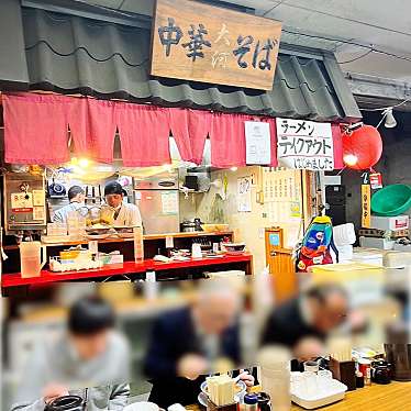 びわアイランドさんが投稿した名駅ラーメン / つけ麺のお店ラーメン大河/ラーメンタイガの写真