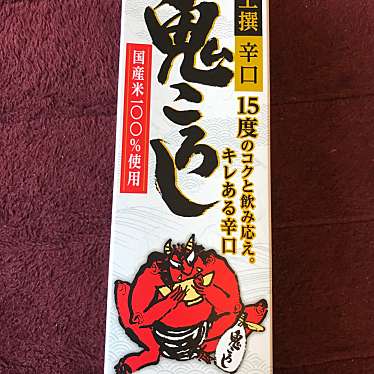 実際訪問したユーザーが直接撮影して投稿した芝本町コンビニエンスストアファミリーマート 三島芝本町店の写真