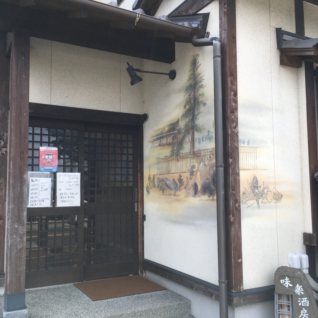 実際訪問したユーザーが直接撮影して投稿した新居町新居居酒屋豊千の写真