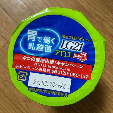 西友 宮城野原店のundefinedに実際訪問訪問したユーザーunknownさんが新しく投稿した新着口コミの写真