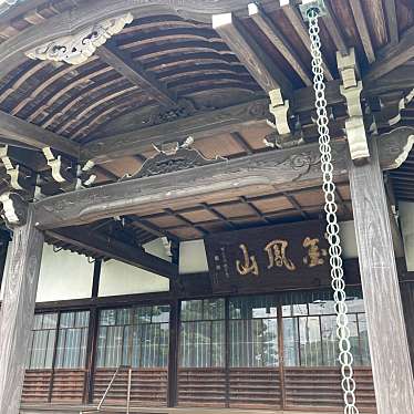 実際訪問したユーザーが直接撮影して投稿した船越町寺景徳寺の写真