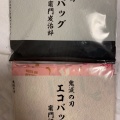 実際訪問したユーザーが直接撮影して投稿した根岸コンビニエンスストアローソン 鶯谷駅前店の写真