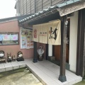 実際訪問したユーザーが直接撮影して投稿した三国町北本町カフェ食の蔵 灯の写真