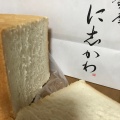 実際訪問したユーザーが直接撮影して投稿した西池袋食パン専門店銀座に志かわ 池袋西口店の写真