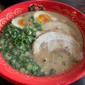 実際訪問したユーザーが直接撮影して投稿した卸本町ラーメン専門店ラーメン暖暮 谷山店の写真