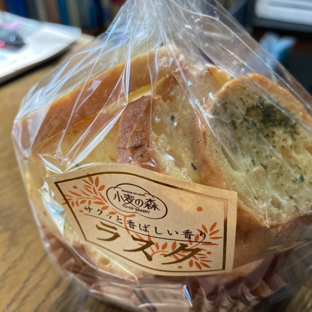 ユーザーが投稿した小麦の森 サクッと香ばしい香り ラスクの写真 - 実際訪問したユーザーが直接撮影して投稿した松陽ベーカリー小麦の森 高砂店の写真