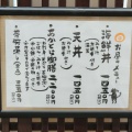 実際訪問したユーザーが直接撮影して投稿した土堂和食 / 日本料理あかとらの写真