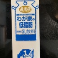 実際訪問したユーザーが直接撮影して投稿した久保ケ丘スーパーカスミ フードスクエア守谷テラス店の写真