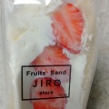 実際訪問したユーザーが直接撮影して投稿したハイランドスイーツFruits Sand JIRO storeの写真