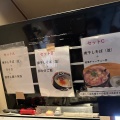 実際訪問したユーザーが直接撮影して投稿した上谷ラーメン / つけ麺ひな多の写真