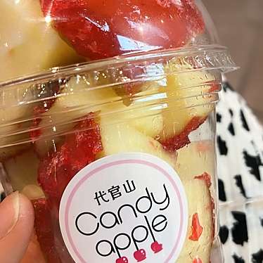 Candy apple 代官山店のundefinedに実際訪問訪問したユーザーunknownさんが新しく投稿した新着口コミの写真