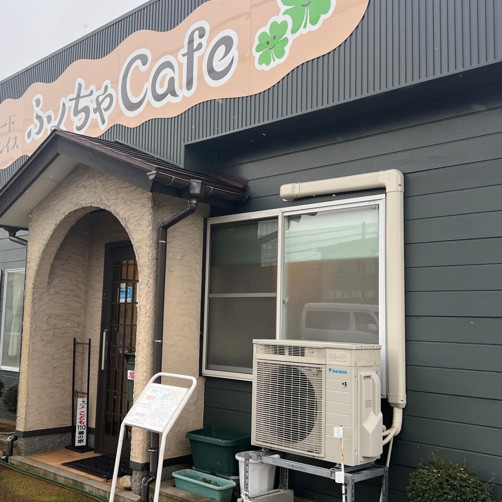 実際訪問したユーザーが直接撮影して投稿した坂町カフェふくちゃcafeの写真