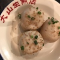 実際訪問したユーザーが直接撮影して投稿した自由が丘餃子大山生煎店の写真