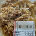 実際訪問したユーザーが直接撮影して投稿した小正牛丼すき家 200号飯塚嘉穂店の写真
