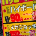 実際訪問したユーザーが直接撮影して投稿した心斎橋筋串焼き博多串焼き バッテンよかとぉ 心斎橋店の写真