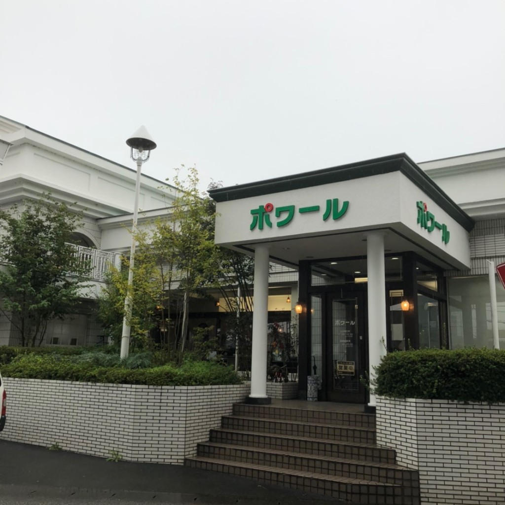 実際訪問したユーザーが直接撮影して投稿した飯塚町パスタポワール 高崎店の写真