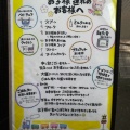 実際訪問したユーザーが直接撮影して投稿した武庫之荘本町ラーメン専門店本店尼崎 塩元帥の写真