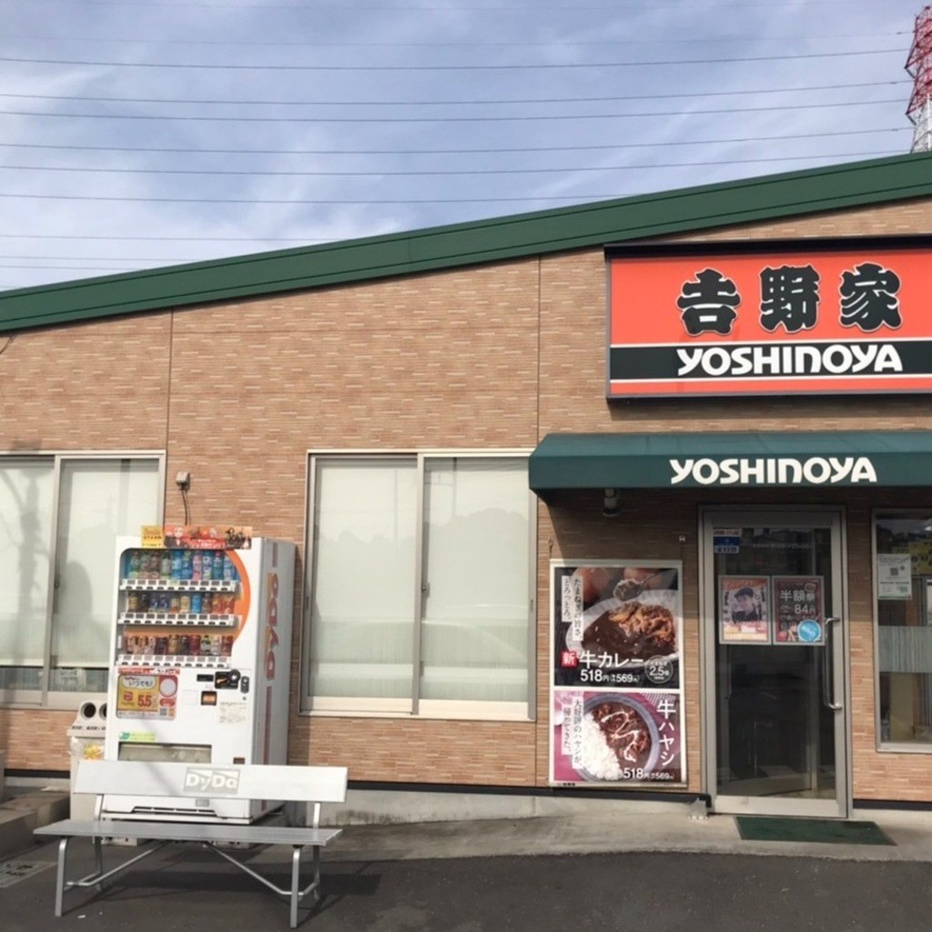 実際訪問したユーザーが直接撮影して投稿した台牛丼吉野家 外環和光北インター通り店の写真