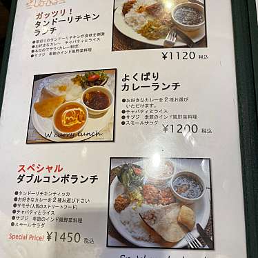 実際訪問したユーザーが直接撮影して投稿した銀座インドカレーデリー 銀座店の写真