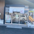 実際訪問したユーザーが直接撮影して投稿した堤町和菓子両口屋の写真