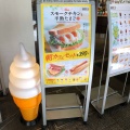 実際訪問したユーザーが直接撮影して投稿した琴ノ緒町カフェドトールコーヒーショップ JR三宮東口店の写真