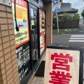 実際訪問したユーザーが直接撮影して投稿した白砂町ラーメン専門店辣風旋の写真