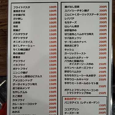 実際訪問したユーザーが直接撮影して投稿した十条仲原立ち飲み / 角打ち立ち飲み 勝の写真